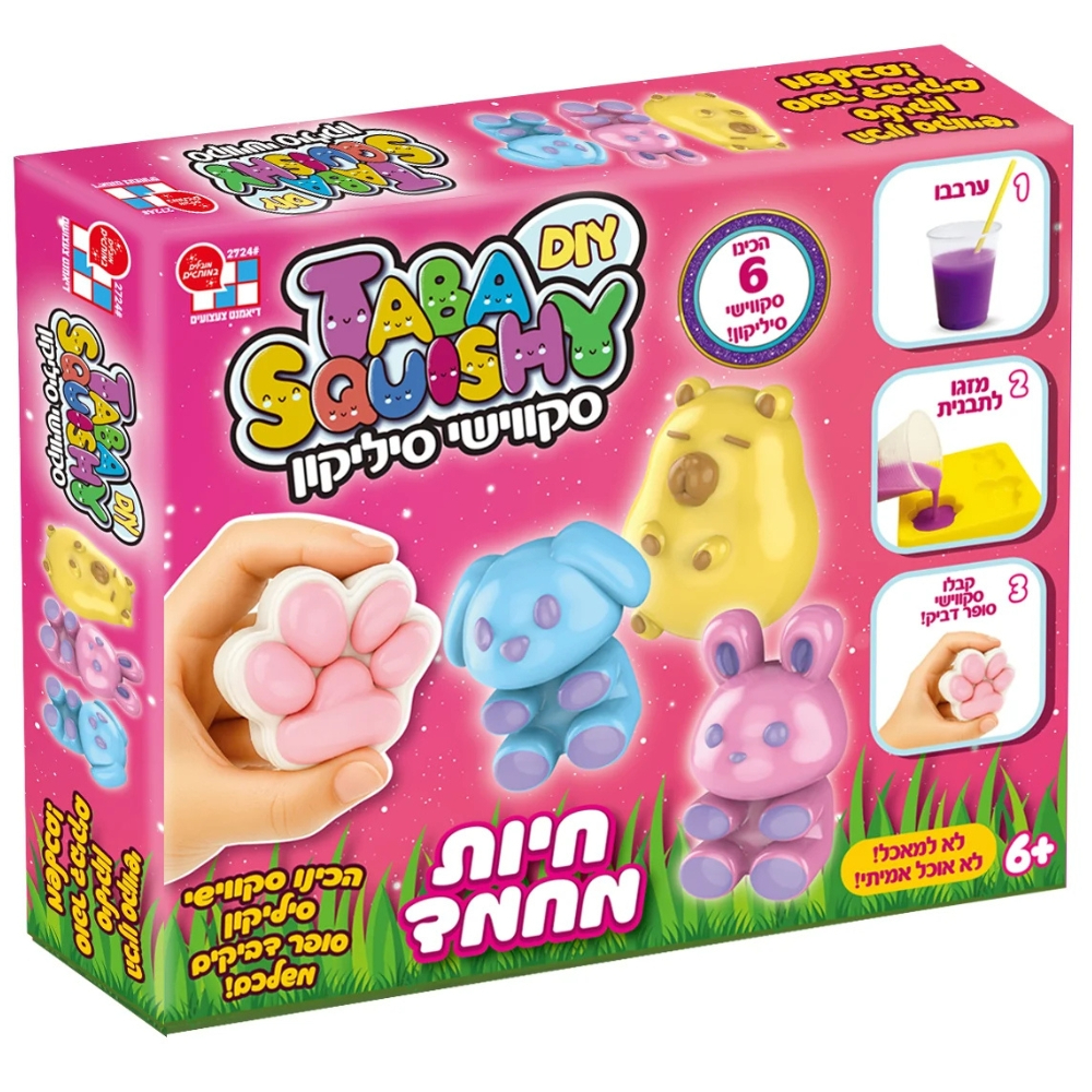 סקווישי  סיליקון - חיות מחמד -Squishy