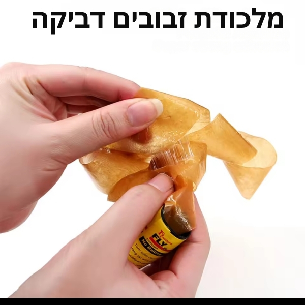 רצועות-דבק-ללכידת-זבובים-8