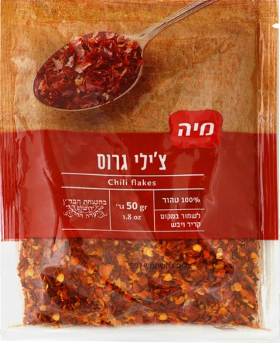 צ'ילי גרוס