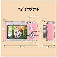 מצלמה דיגיטלית 4K עם מסך מתהפך – צילום חד, איכותי ומלא סטייל