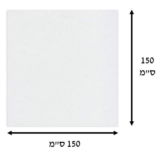 מסגרת קנווס מידה 100/150 ס"מ בד איכותי מתוח 280 גרם (קנבס /