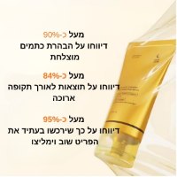 מסכה-מתקלפת-לפנים-עם-כורכום-לטיפול-מיידי-מנקה-מרגיע-ומשפר-את-העור-4