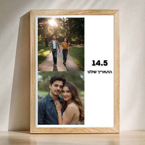 מסגור תמונה קלאסי דגם מלבני
