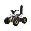 צהוב - iSPEED - טרקטורון 36V חשמלי