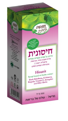 חיסונית סירופ 500 מ"ל העה"ח MC V