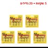 5 שקיות = 20 גלילים - מארזי פתיונות גלילי דבק ללכידת זבובים DuntersFly