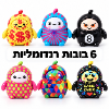 6 בובות רנדומליות רק - בובת אורקל אינטראקטיבית לאיסוף בקופסת הפתעה LamaTama