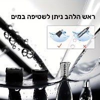 Kemei ערכת טיפוח לגבר 4 ב1
