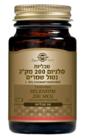 סלניום- סולגאר