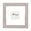 שמחה - מבורכת
