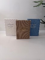 תהילים המבואר בכריכת קורדרוי