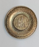 השחרור- שנת 1962, מדליה כסף/935, 19 מ"מ
