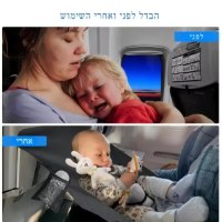 מיטת-טיסה-לתינוק-ניידת-ונוחה-לשימוש-5