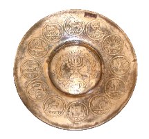 צלחת מתכת,  חתומה, עם שמות שנים עשר השבטים והסמלים שלהם, במרכז מנורה, ישראל שנות ה- 60, וינטאג'