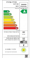 מקרר 4 דלתות  SAMSUNG סמסונג דגם RF85A9110SL