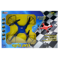 HST - רחפן שלט 2.4G גלקסי