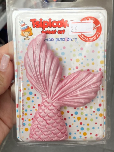 קישוט סנפיר ורוד מטאלי