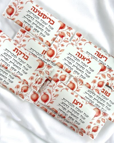 שוקולד פרה