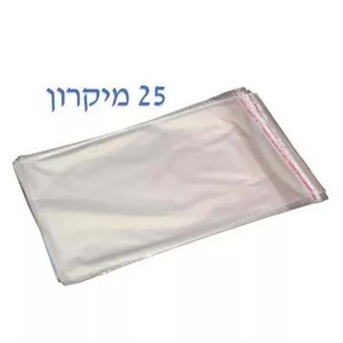שקיות צלופן 25 מיקרון מידה 15/20 ללא תליה 100 יח