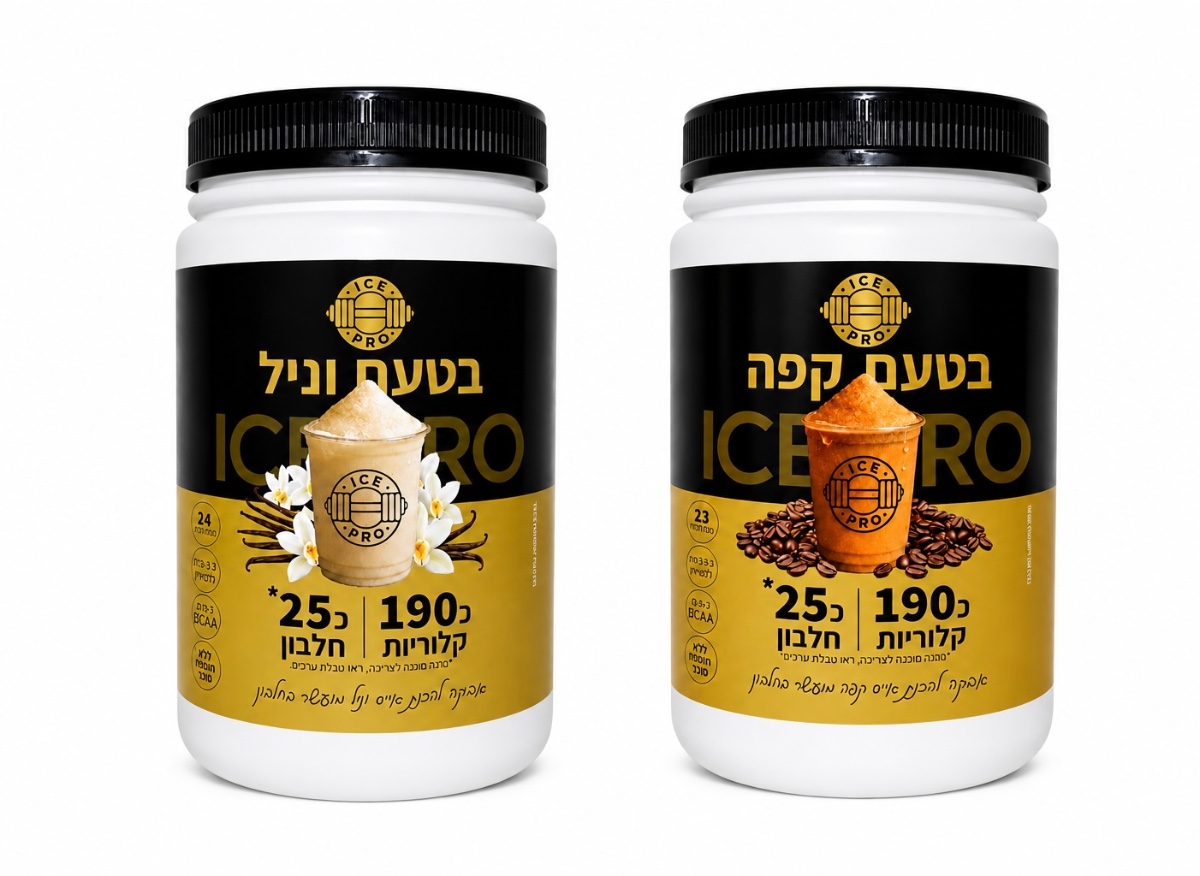 אבקת חלבון אייס קפה/אייס וניל (750 גרם) כשר