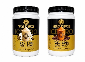 אבקת חלבון אייס קפה/אייס וניל (750 גרם) כשר