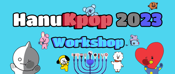 אירוע חנוכייפופ HanuKpop 2023