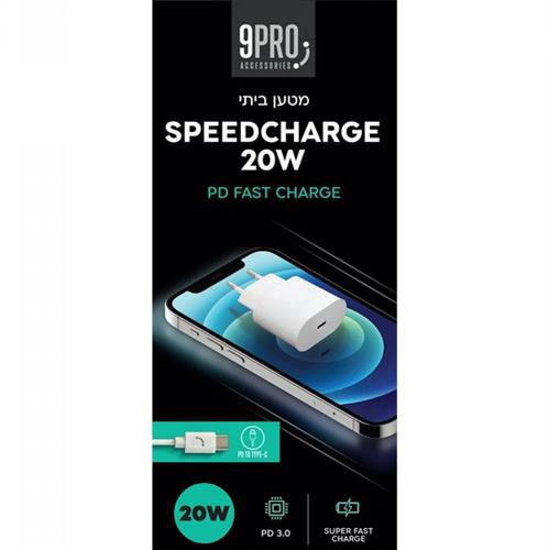 מטען קיר 9PRO Type-C 20W