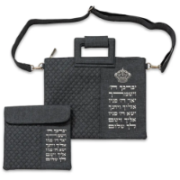 תיק טלית ותפילין עם כיתוב ברכת כהנים