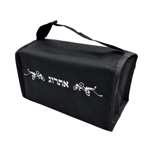 תיק אתרוג מבד שחור עיטור אמצעי