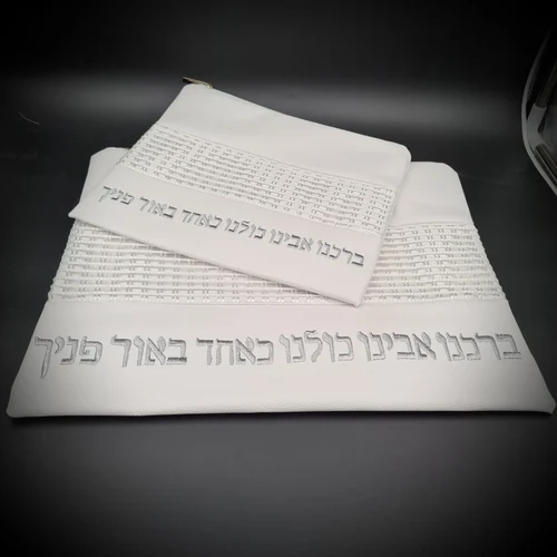 כיסוי טלית ותפילין שתי וערב רקמת "ברכנו אבינו"