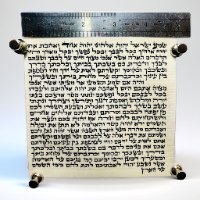 קלף מזוזה מהודר - 12 ס"מ, ספרדי