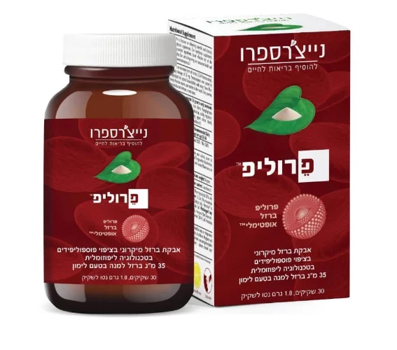 פרוליפ - ברזל אופטימל - ferrolip