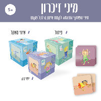 מיני זיכרון יוגה