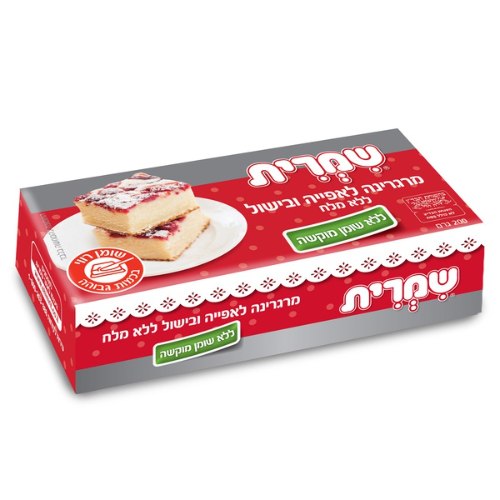 מרגרינה ללא מלח