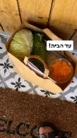 מרק קוסקוס עם עוף וירקות - ערכה משפחתית מיועדת ל 4-5 סועדים