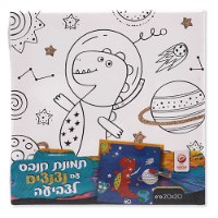 פלפוט - תמונת קנבס  עם נצנצים לצביעה