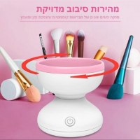 מכשיר-לניקוי-מברשות-איפור-6