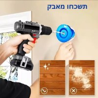 כיסוי-אבק-למקדחה-חשמלית-3