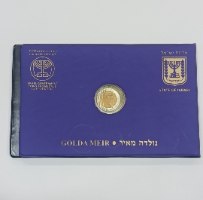 אוגד גולדה מאיר- שנת 1995,  מטבע 10 שקלים, שטר 10 שקלים חדשים, החברה הממשלתית למדליות ולמטבעות