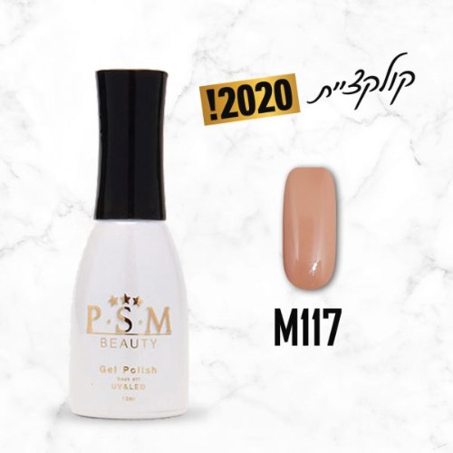 P.S.M BEAUTY לק ג’ל גוון – M117