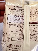 400 גרם שוקולד לבן מהדרין - לובקה