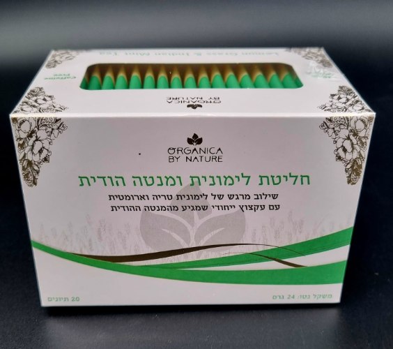 חליטת לימונית ומנטה הודית בתיונים 100% אורגני Organic