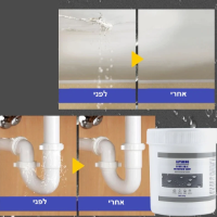 חומר איטום למים למריחה - נגד נזילות ורטיבות