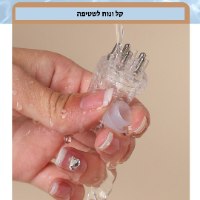 מכשיר עיסוי קרקפת ושמן טיפולי לעידוד צמיחת שיער HAIRBOOST