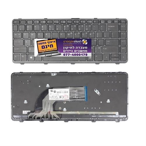 מקלדת מוארת למחשב נייד HP Probook 440 G0 440 G1 640 G1 Laptop Keyboard