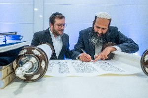 כתיבת ספר תורה