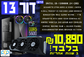 מחשב גיימינג - i9-13900K, 32GB DDR5, RTX3080 10GB, 1TB SSD