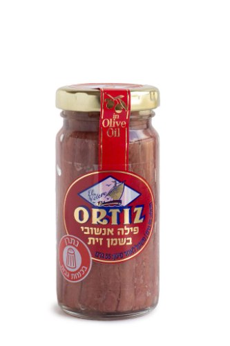 פילה אנשובי בשמן זית 95 גרם - Ortiz