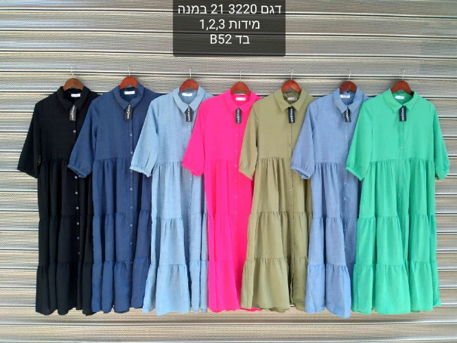 שמלה מקסי צוארון