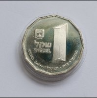 מטבע קומראן- שנת 1982, כסף/850, 30 מ"מ, 1 שקל